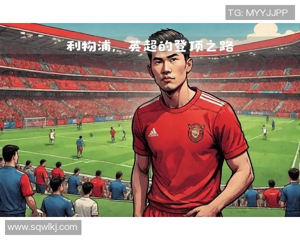 加克波在赛季中的精彩表现与未来发展潜力分析